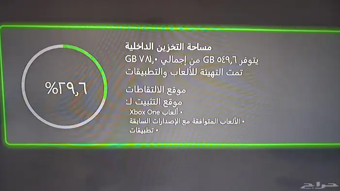 اكس بوكس ون اس نظيف شرط 8