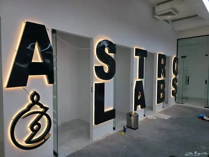 بنر ستيكر أعلام لوحات أحرف مضيئة أسوار مشاريع هدايا كلادينج 1