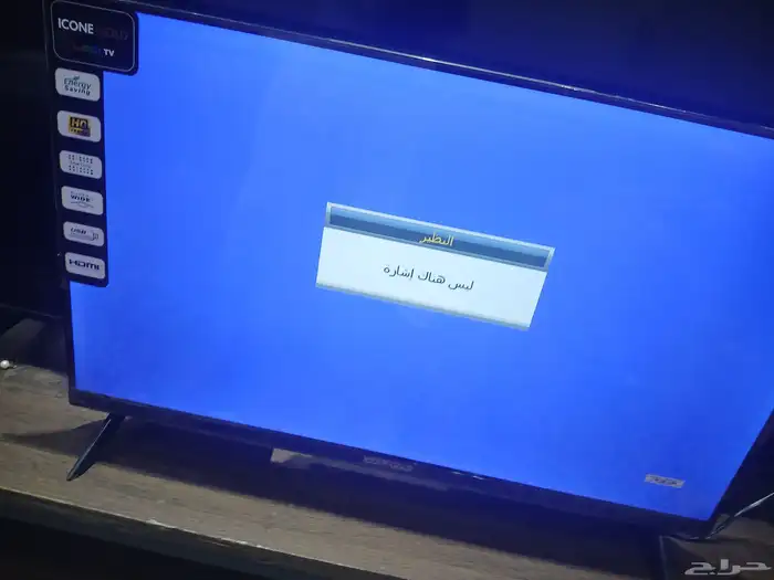 شاشه بالسعر الي تبيه 1