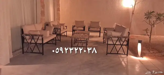 جلسه خارجيه حديد 0