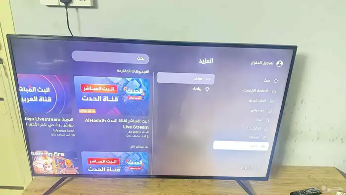 شاشه سامسونج 55 بوصه سمارت 1