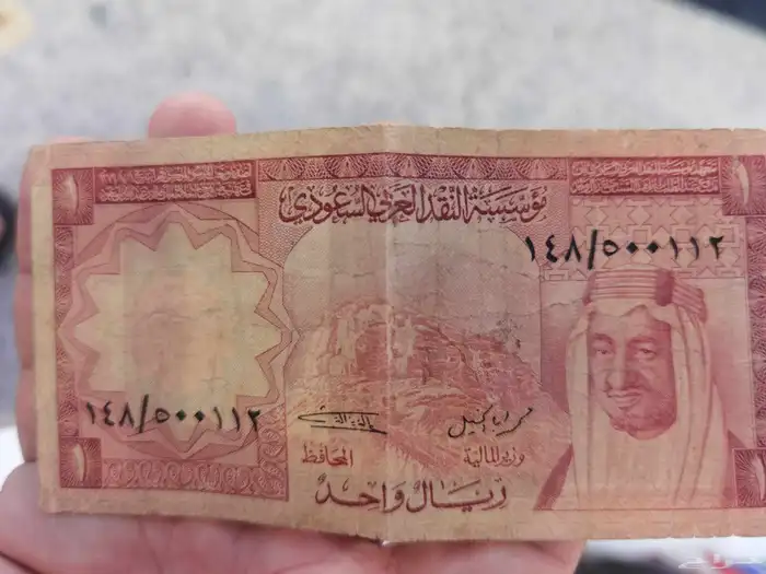 عمله قديم للبيع 2