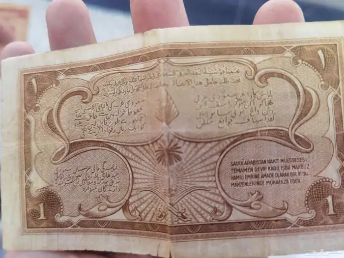 عمله قديم للبيع 1