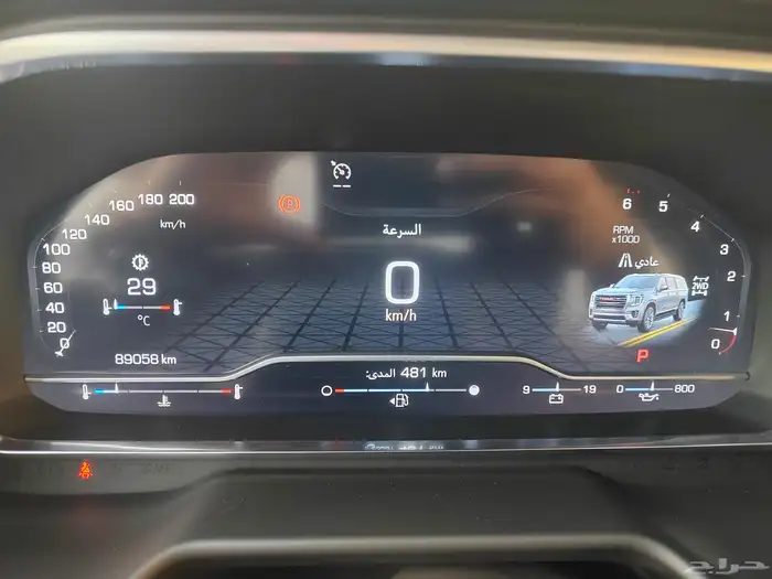 يوكن موديل 2022 SLE دبل ثلاجة 7