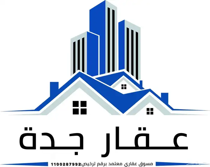 حي السامر مساحة 652متر السعر مليون و650 الف 2