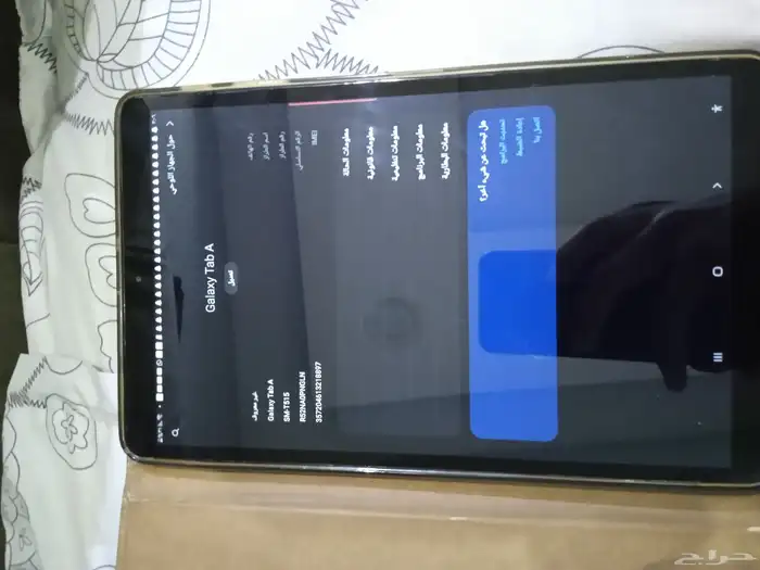 تابلت سامسونج 0