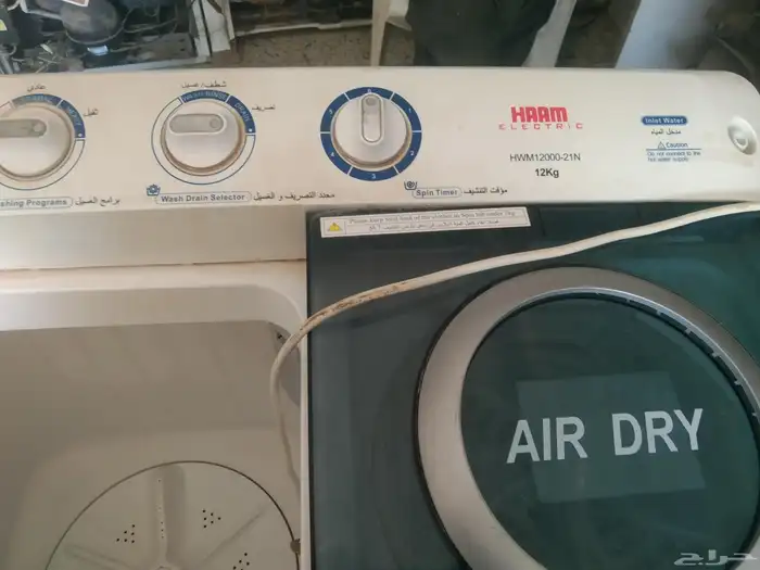 بعح غسالا عادي شركه حام12kgالرياض price 450 0