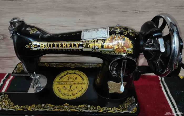 مكينة خياطة ام فراشة 0