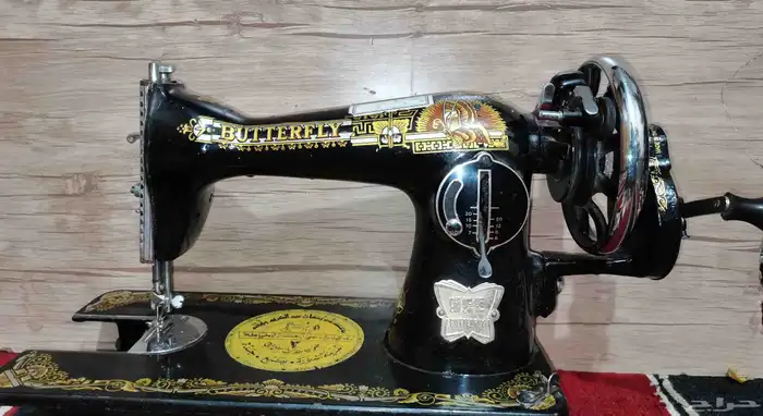 مكينة خياطة ام فراشة 1