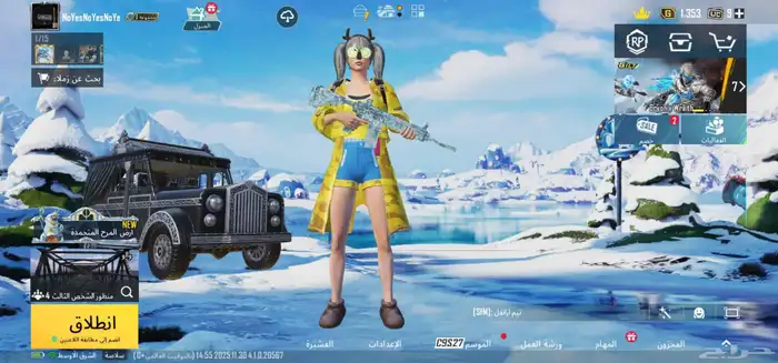 حساب ببجي للبيع 0