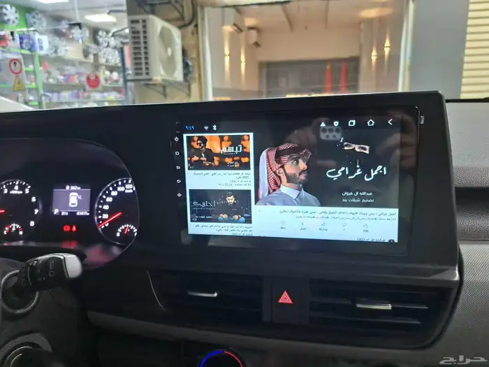 شاشه كيا سيلتوس 2021 نظام أندرويد احدث نسخه 1