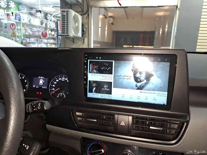 شاشه كيا سيلتوس 2021 نظام أندرويد احدث نسخه 3