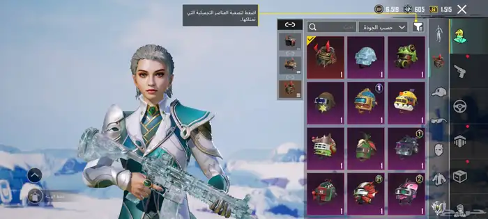 حساب ببجي للبيع لفل 81ومستوى المجموعه 64 2