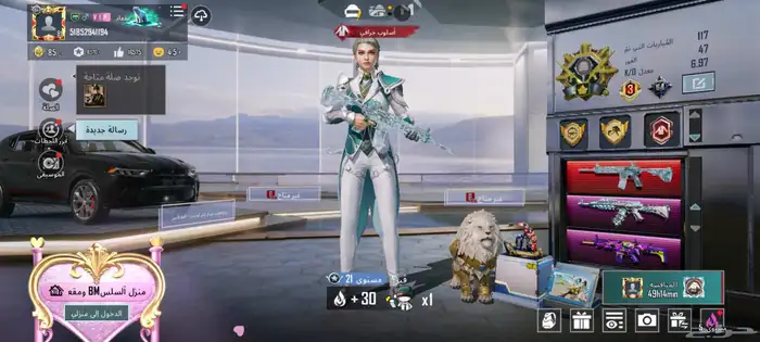 حساب ببجي للبيع لفل 81ومستوى المجموعه 64 4