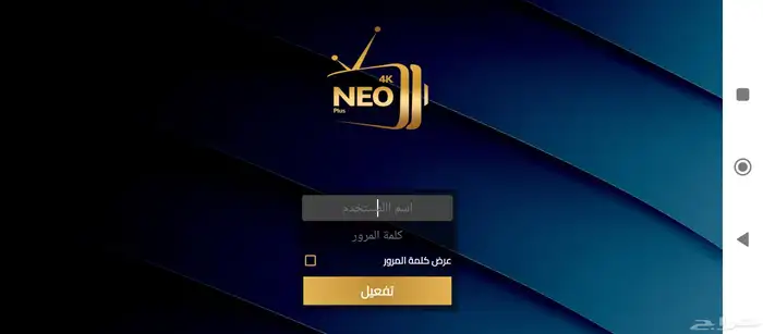 اشتراك iptv هولك بدون تقطيع ارخص سعر 0