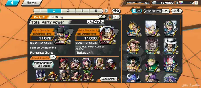 حساب باونتي راش للبيع على السوم 1