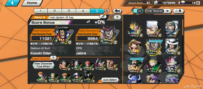 حساب باونتي راش للبيع على السوم 3