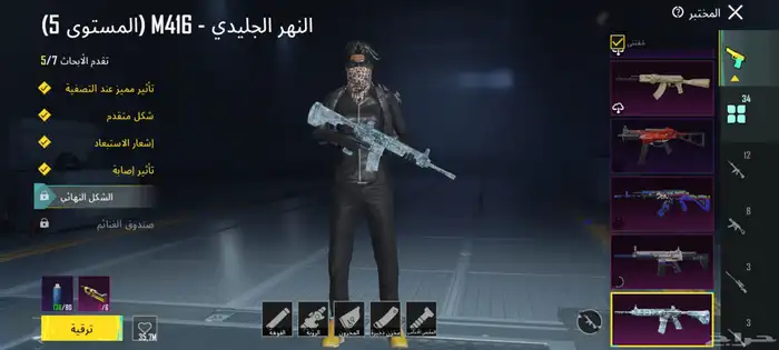 للبيع حساب ببجي 34 سلاح يتطور بيع في المدينة او جدة او مكة 0