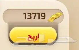 ورق كملنا للبيع 0