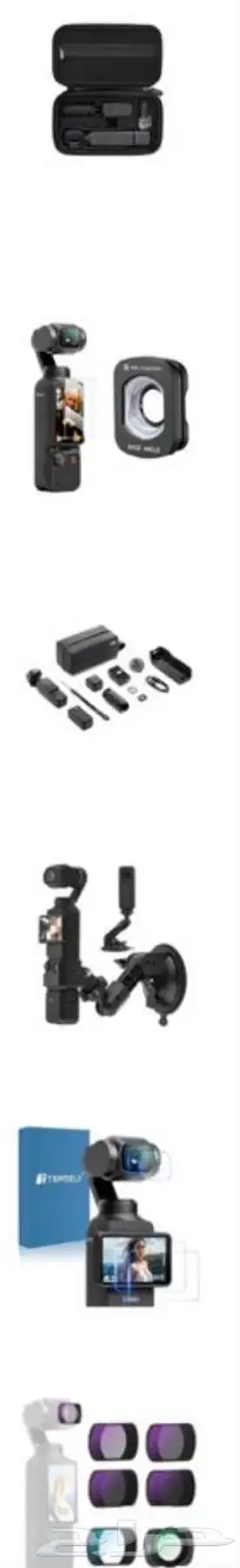 كاميرة اوسمو بوكيت 3 بكامل ملحقاتها - ستاند تصوير سيارات 0