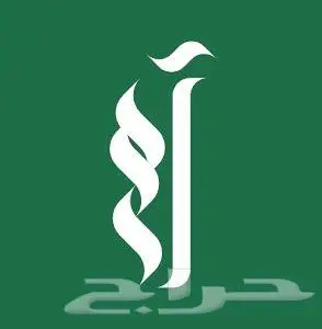 جوال تحضير على جميع البرامج 2