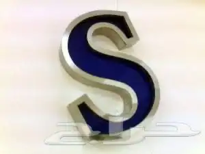 دعاية وإعلان 15