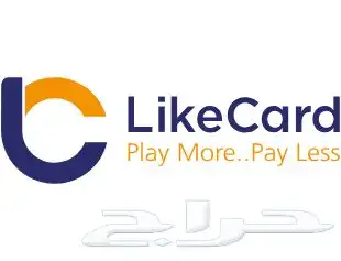 نشتري اي كميه لايك كارد 0