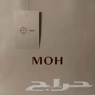 طقم نسائي فضه ماركة MOH 3