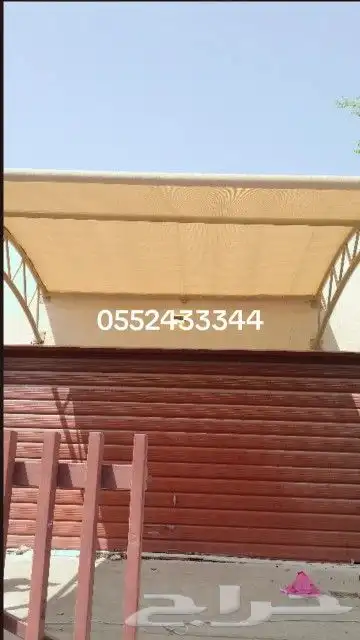 مظلات اشرقيه الدمام 5