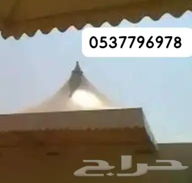 خيام مغربيه بيوت شعر جلسات سواتر اغطيه كراسي مطارات مضلات 35