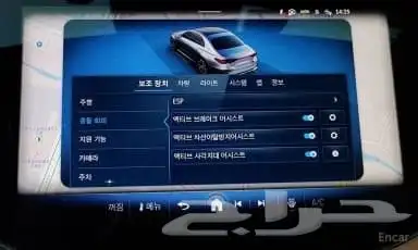 مرسيدس E300 - 2025 - وارد كوريا 15