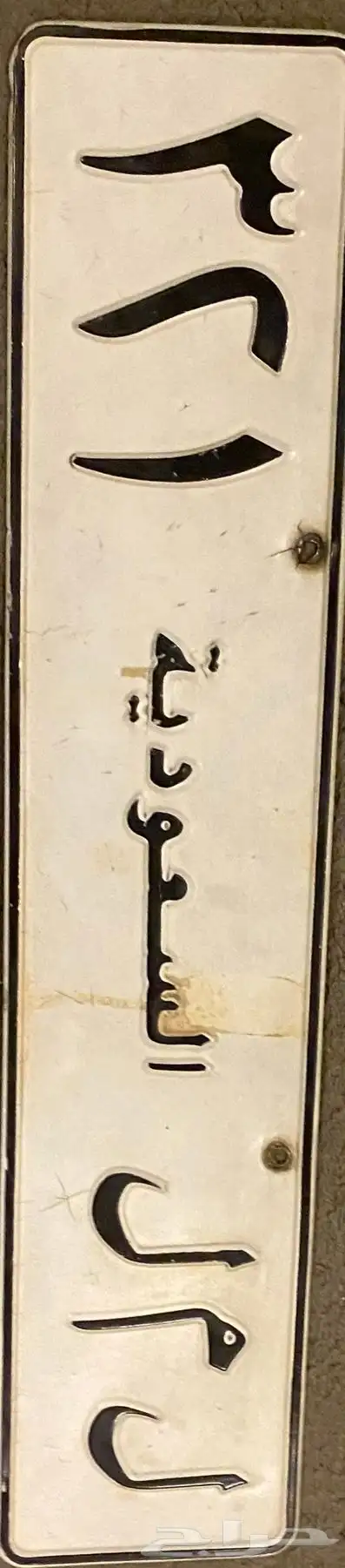 لوحه للبيع 0