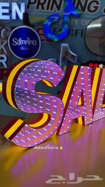 دعاية وإعلان 2