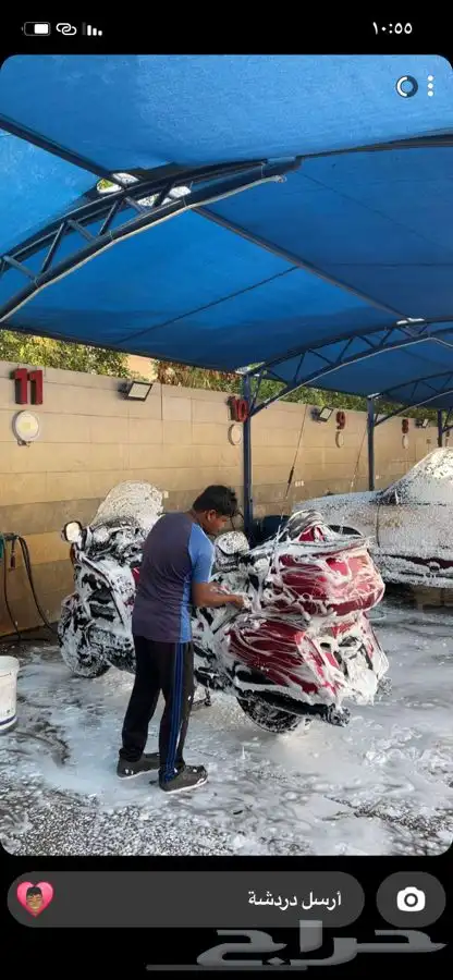 دباب قولد ونق 0