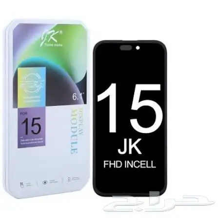 ايفون وجميع اجهزة الاندرويد صيانه 0