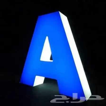 دعاية وإعلان 6