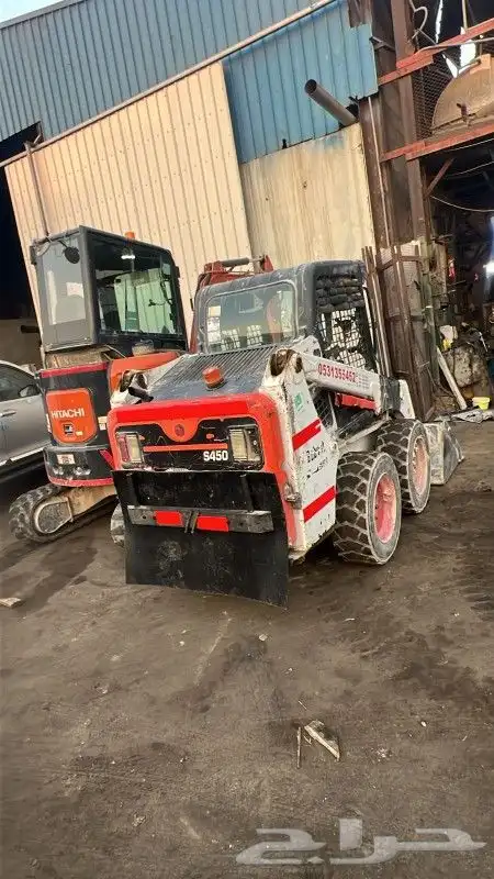 اقرب بوبكات لي 2