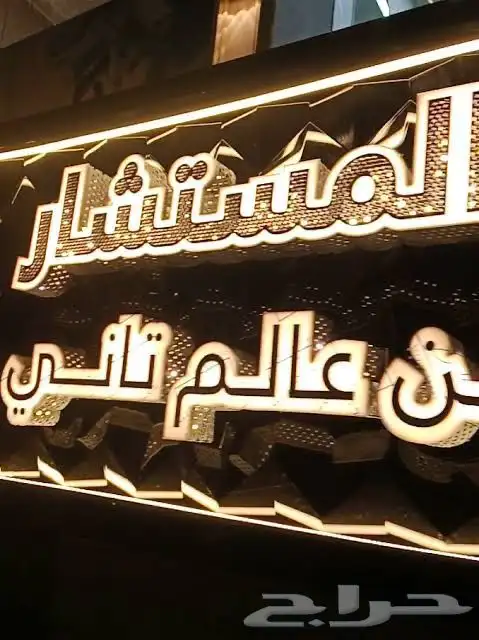 دعاية وإعلان 22