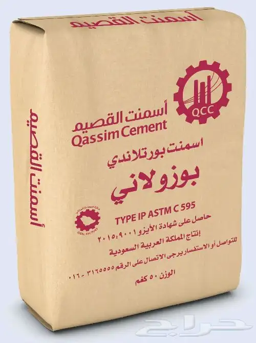 توريد اسمنت للمشاريع 0