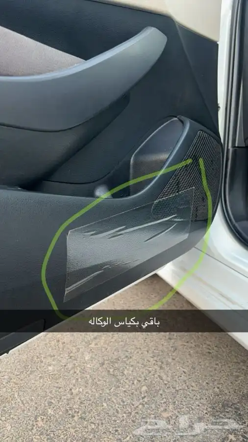 كورولا2024 وكاله شرط 16