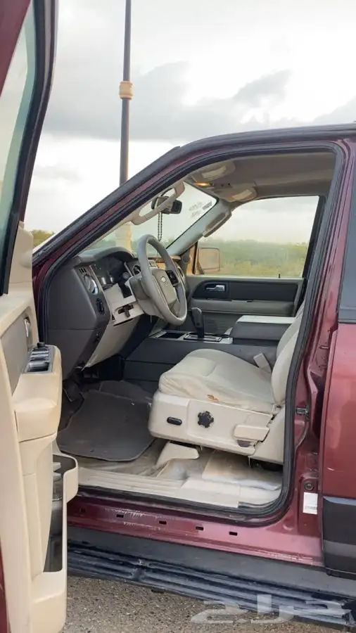 اكسبديشن قصير 5