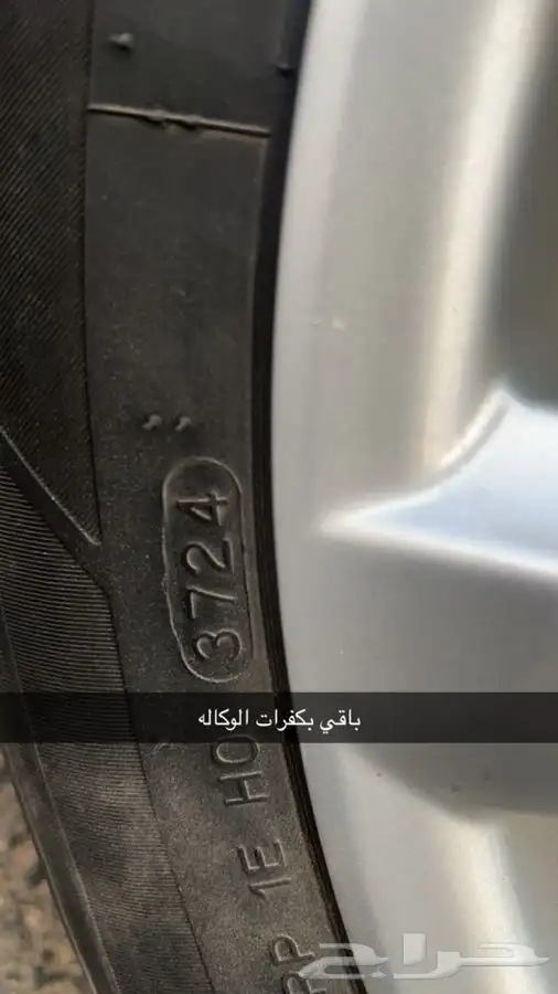 كورولا2024 وكاله شرط 35