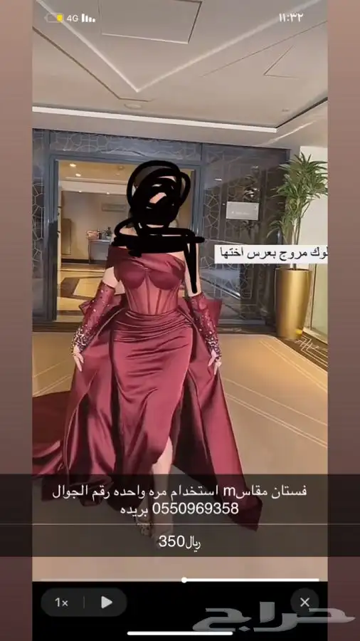 فستان فخمم جدا 3