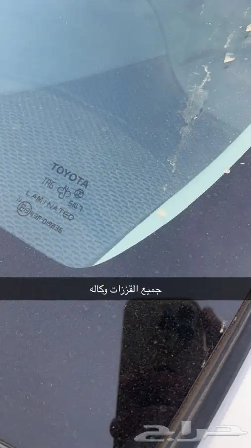 كورولا2024 وكاله شرط 34