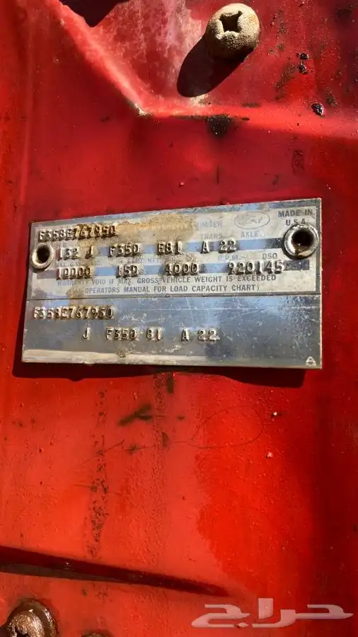 فورد هاف  ماركيو 9