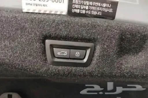 BMW 5 Series (G60) 520i M Sport 12