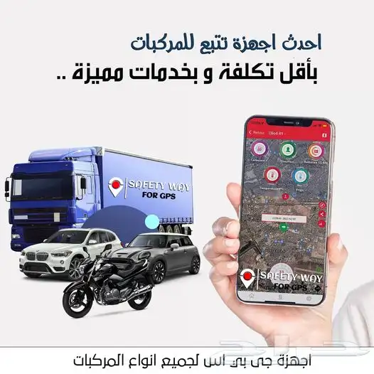 جهاز تتبع السيارات كارت التشغيل هيئة النقل جهاز GPS 4