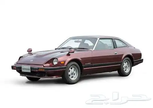 مطلوب زد 240 260 280 تحت 35 نيسان داتسون 1