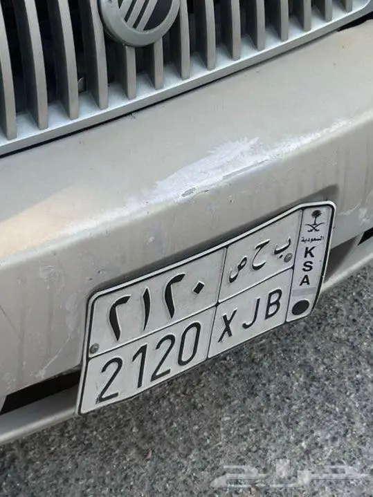 لوحة سيارة للبيع 2120 0