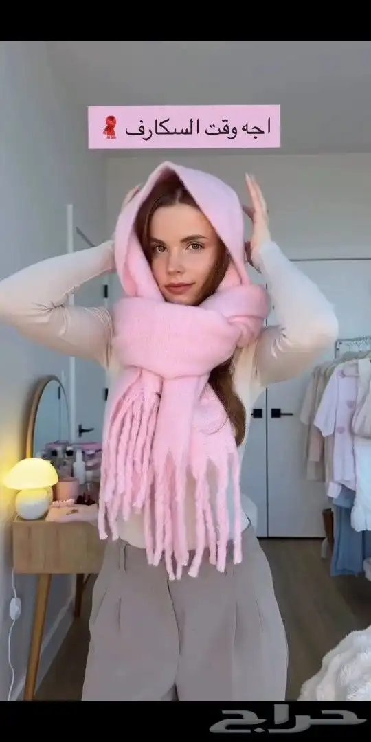 سكارف ميكاسا وردي_احمر_ازرق 2